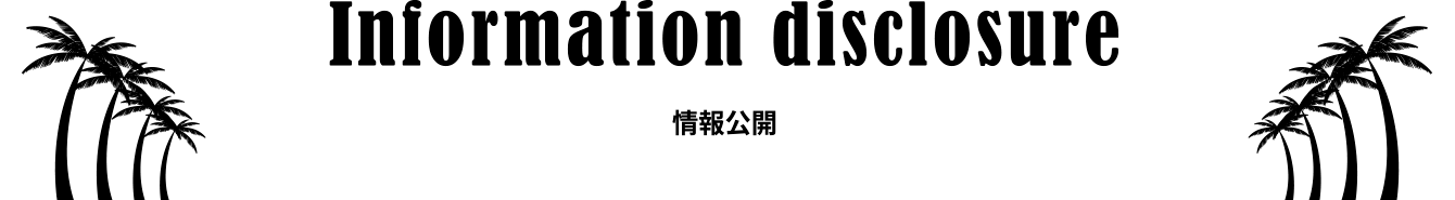 Mission 使命と理念