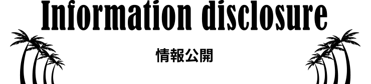 Mission 使命と理念