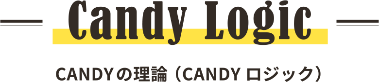 Candy Logic CANDYの理論